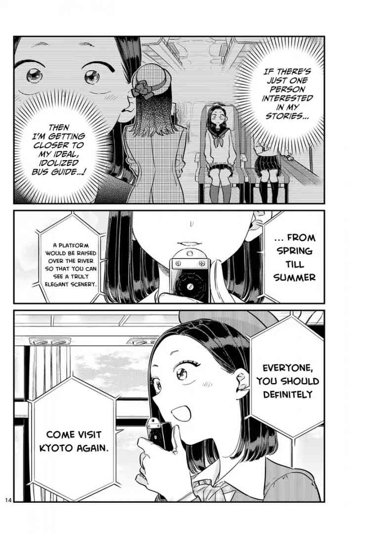 Komi Can